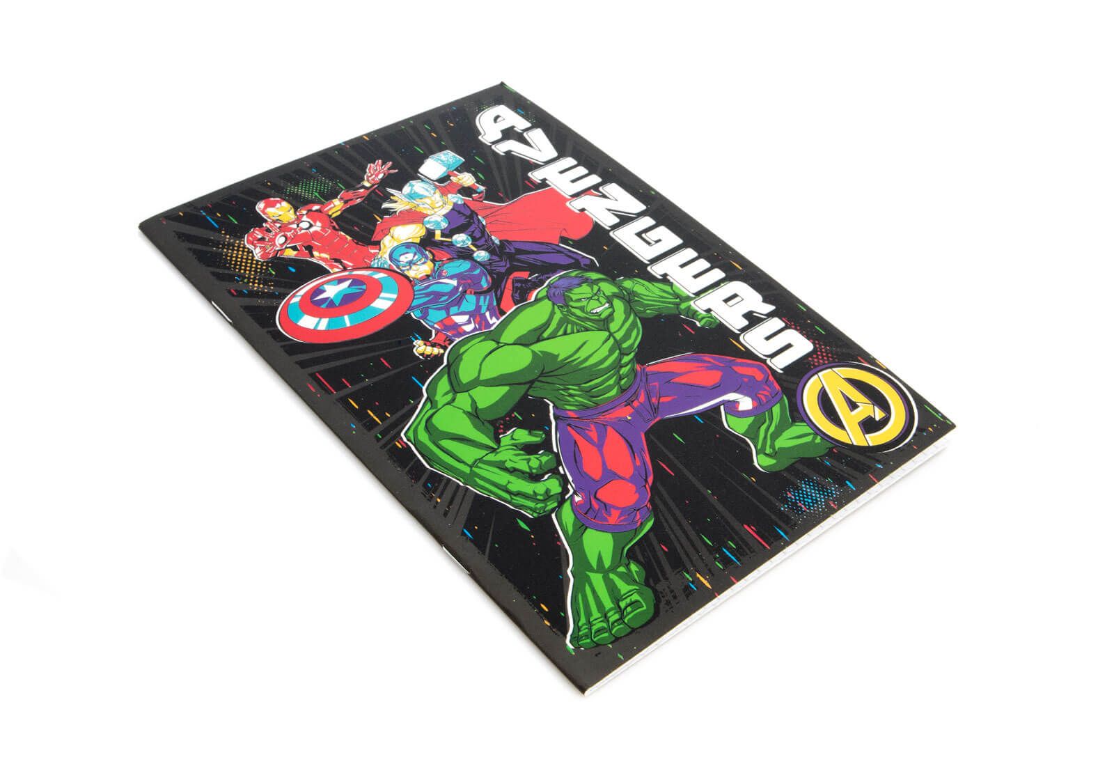 PYRAMID MARVEL AVENGERS (BE BOLD) A5 EXERCISE BOOK - Slika 2