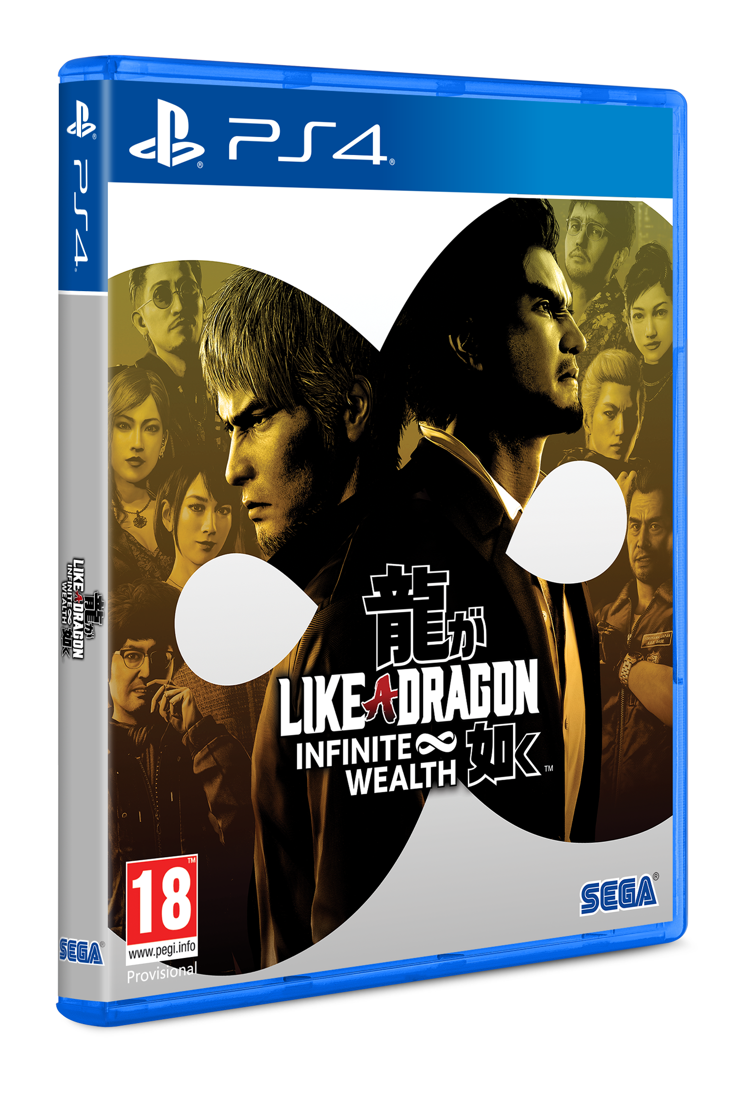 Like A Dragon: Infinite Wealth (Playstation 4)