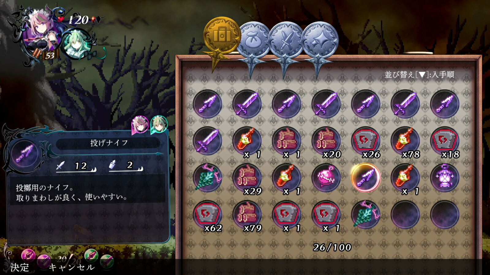 Gal Guardians:servants Of The Dark (Playstation 5) - Slika 8