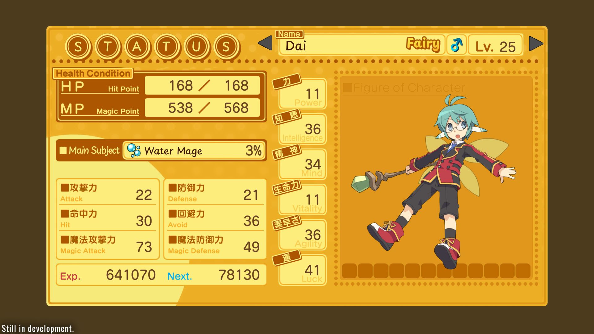 Class Of Heroes 3 Remaster (Playstation 5) - Slika 6