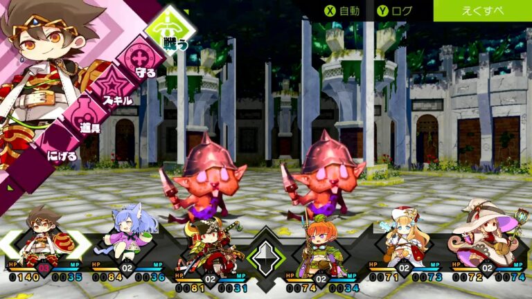 Mon - Yu (Nintendo Switch) - Slika 3