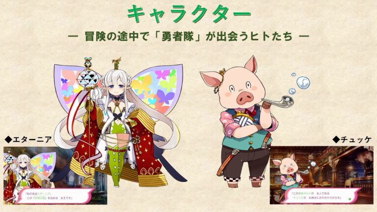 Mon - Yu (Nintendo Switch) - Slika 5