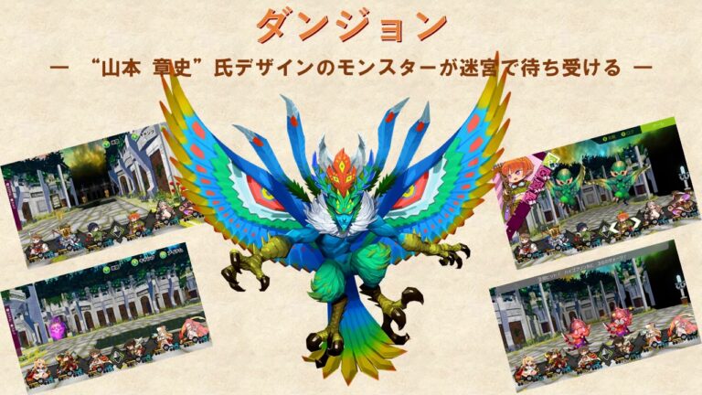 Mon - Yu (Nintendo Switch) - Slika 7