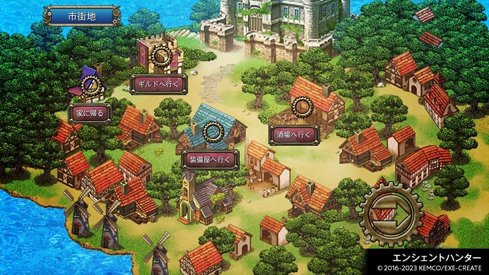 KEMCO RPG Selection Vol. 1 (Nintendo Switch) - Slika 4